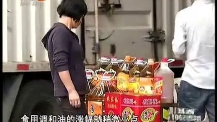 女子称花16万买花生油无法提货，一场消费纠纷的背后