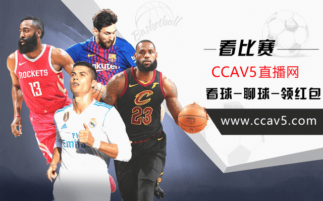 火箭vs鹌鹑直播视频回放，这场球赛我看了三遍，越看越有味道