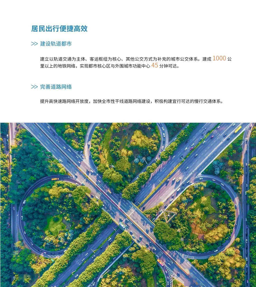 听过他脱口秀的驾驶员超200万