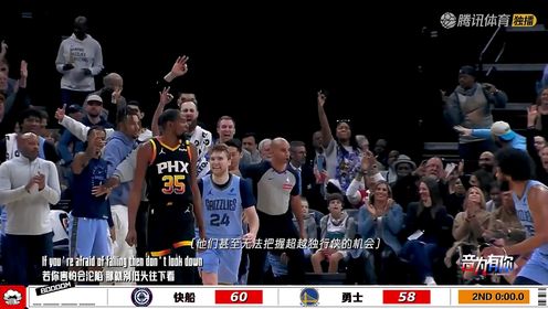 用Go语言写一篇关于NBA火箭vs掘金视频直播的文章