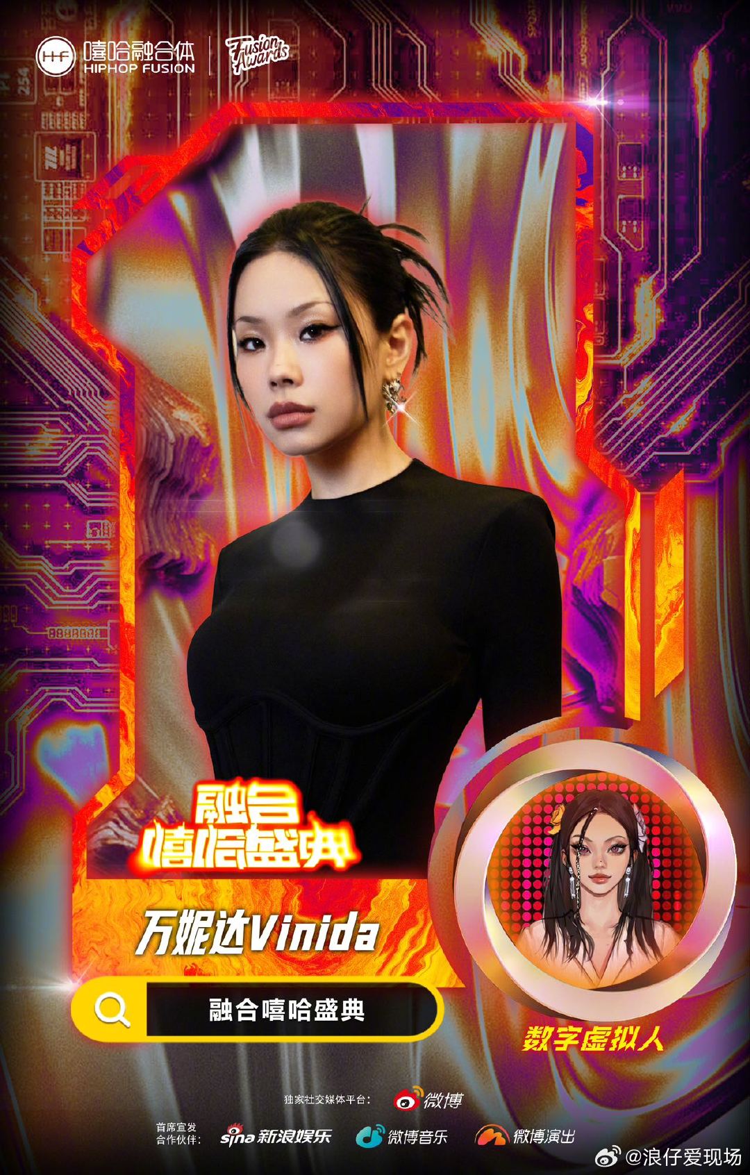 万妮达的胜利之舞，传奇哥的擂台挑战与万妮达的守擂成功