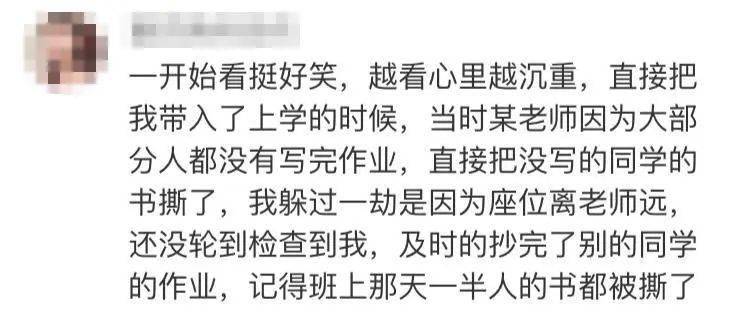 挖眼案男孩的求学之路，双学位的梦想与老师的泪光