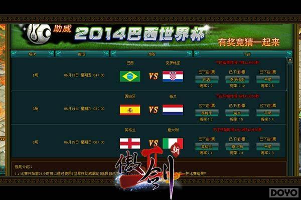 巴西vs韩国竞猜视频直播，一场足球狂欢背后的秘密