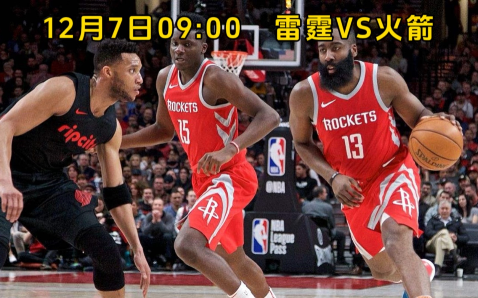 2026.11.26 火箭vs雷霆视频直播，一场不容错过的NBA常规赛前瞻