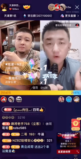 地主直播 vs 开心哥视频，两种农村网红，谁割了谁的韭菜？