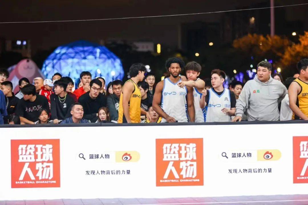 水晶与梦想，一场篮球视频直播里的光与火