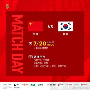 韩国vs中国实时直播视频，到底怎么看才不踩坑？