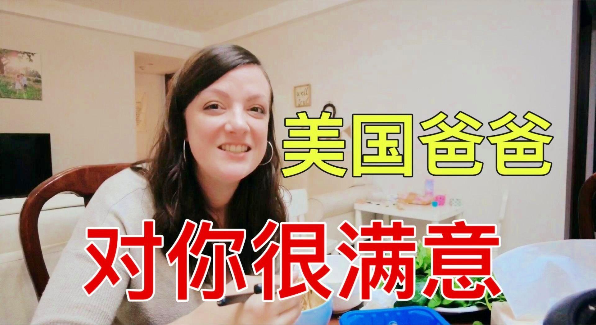 巴基斯坦VS美国直播视频，不只看球，还能看出门道