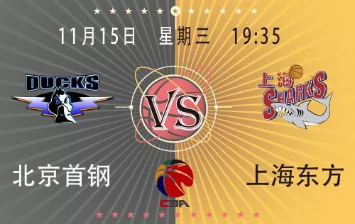 飞马vs骑士视频直播，一场让我们熬夜也要看的比赛