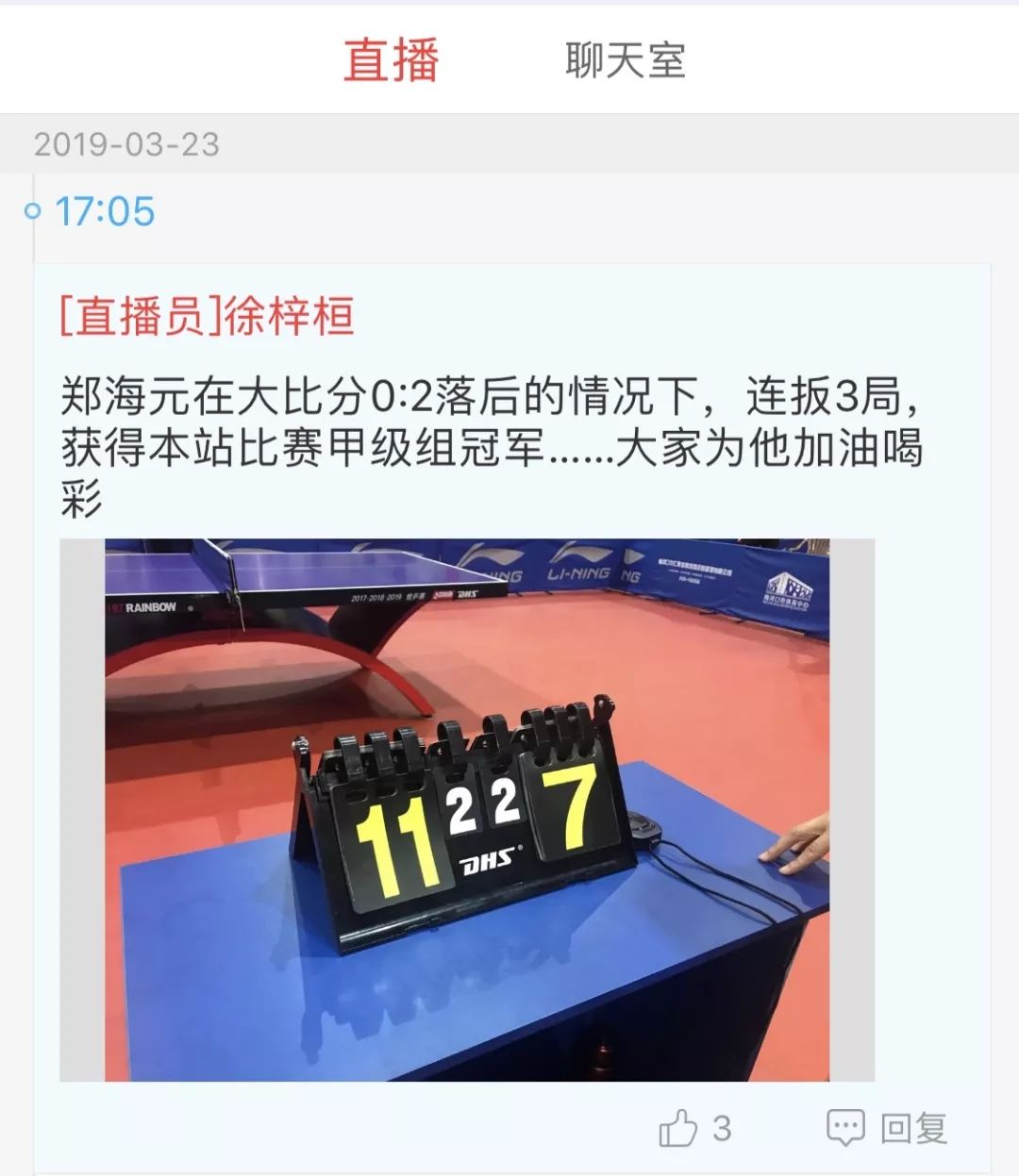 深圳 vs 香港球赛视频直播，到底在哪看才不卡？用Golang技术视角给你扒一扒