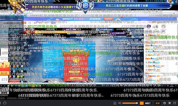 南京vs山东现场视频直播，一场南北对决，咱老百姓怎么看才不亏？