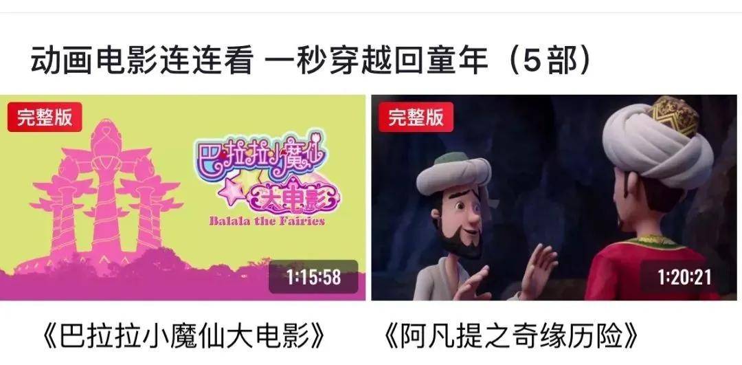 中国vs泰国直播解析视频，别光看热闹，你得看懂门道