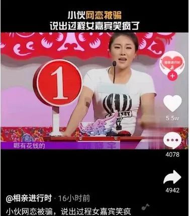 教主vs阿顺直播视频，从一场对喷看网络江湖的众生相