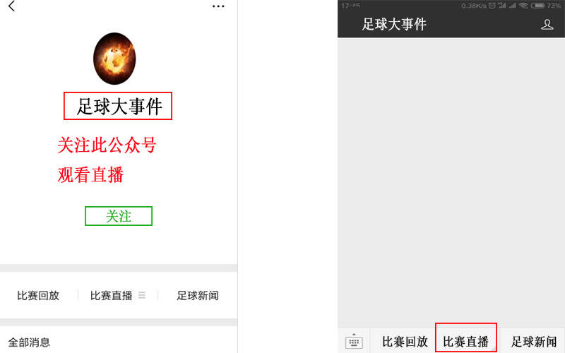 山东vs富力视频直播，怎么看、去哪儿看，我这回全弄明白了