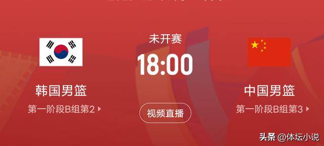 韩国vs中国彩票直播视频，这玩意儿到底能看不能看？