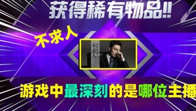 小东子直播vs鱿鱼视频,一场草根创作者的不完美对决 小东子直播vs鱿鱼视频,一场草根创作者的不完美对决