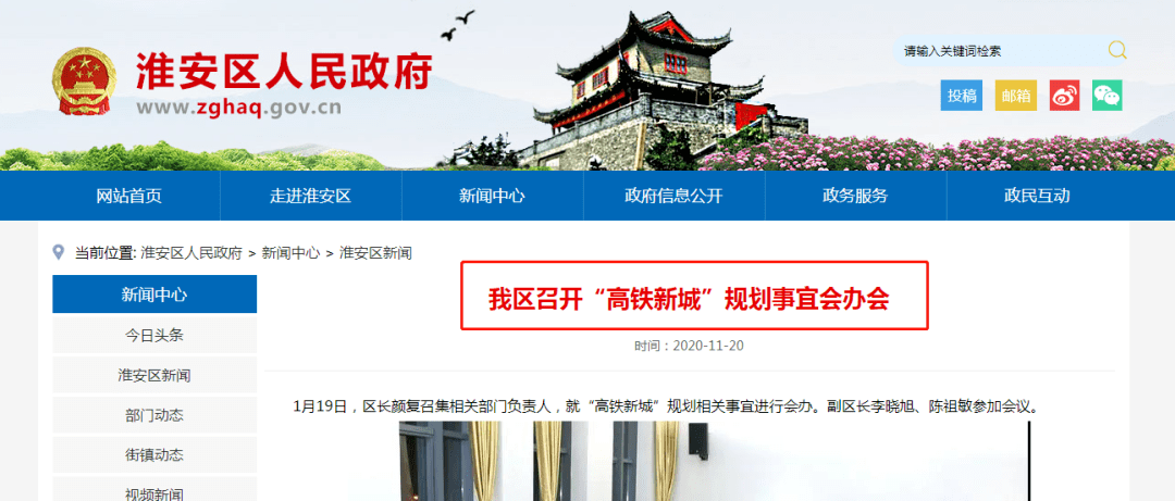 央视频直播淮安vs南京，一场你不想错过的江苏双城之战