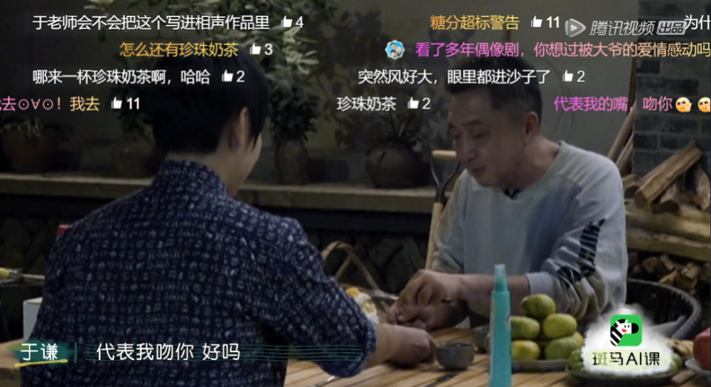 00后夫妻与钓鱼佬，一场意外的英雄集结