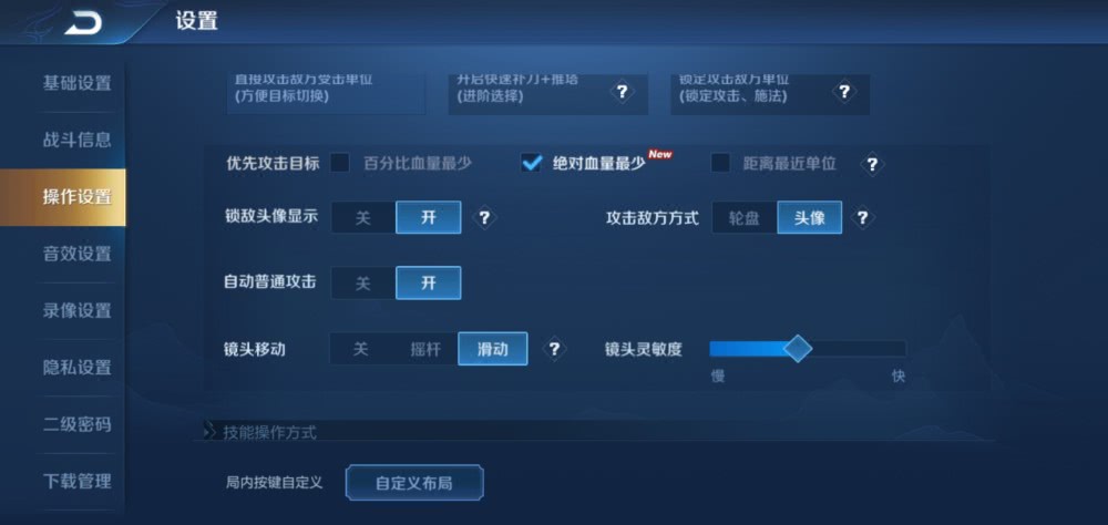 中国vs外国比赛直播视频，从卡成PPT到丝滑体验，这些年我们到底经历了什么？