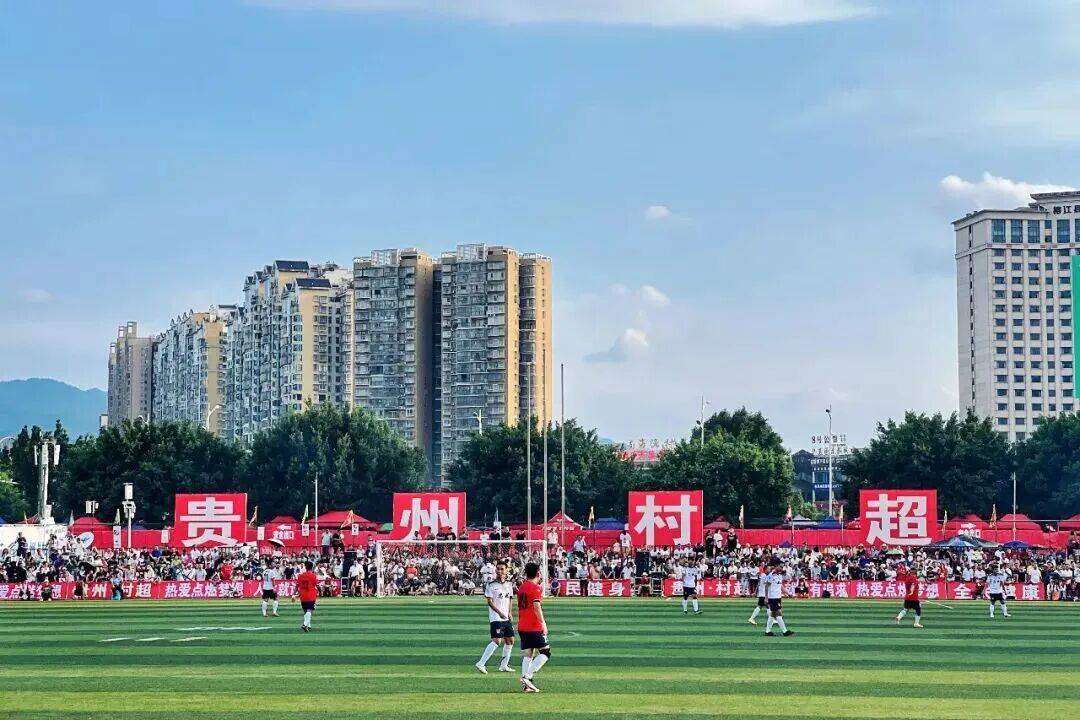 贵州vs上海直播视频2026,两种慢生活的相遇 贵州vs上海直播视频2026,两种慢生活的相遇