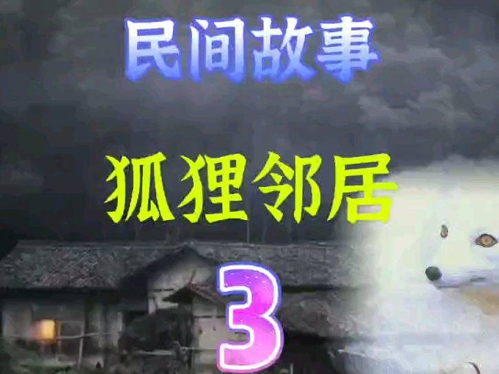 超级草根vs村霸直播视频，一场真实到骨子里的民间对决