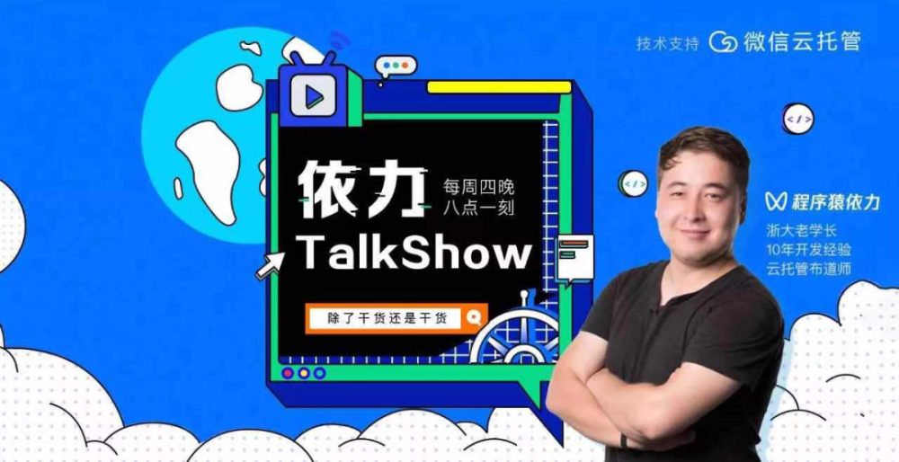 低频vs老虎直播回放视频，用Golang技术拆解老虎机直播的底层逻辑