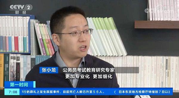 粉笔CEO张小龙辞职，教育行业的又一次变革
