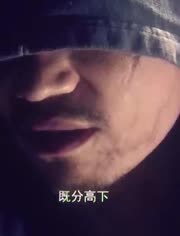 中原武林vs老鹰直播视频，一个技术宅的走火入魔实录