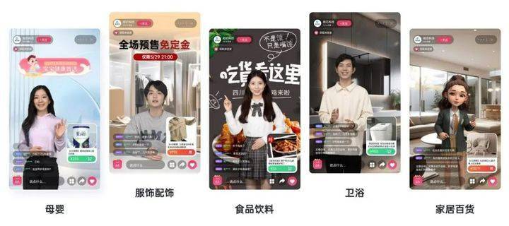 慕斯 vs 小卡视频直播，一场甜品与智能硬件的跨界对决