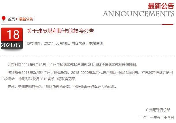 沙特 vs 美国集锦直播视频，一场足球与文化的碰撞，你看懂了多少？