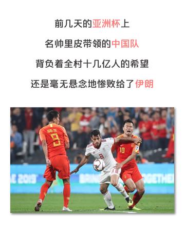 2026国足vs伊朗直播视频，熬夜看球前，你得先搞清楚这几件事