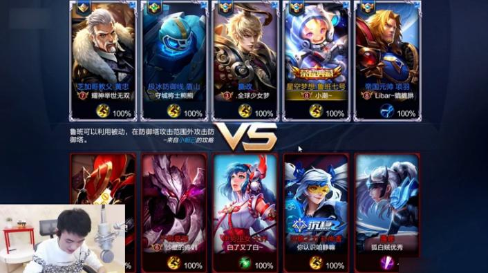 王者主播视频vs直播，到底哪种形式更适合你？
