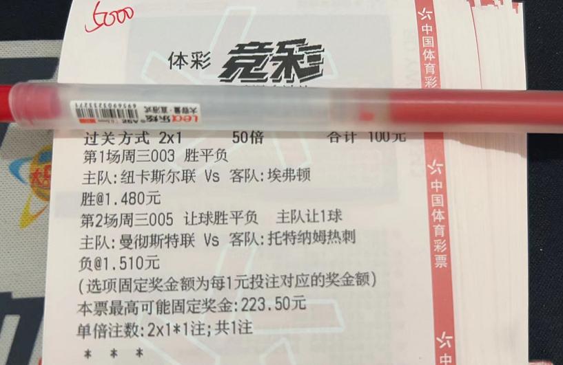 热刺vs埃弗顿视频直播，今晚这场比赛，我劝你别错过
