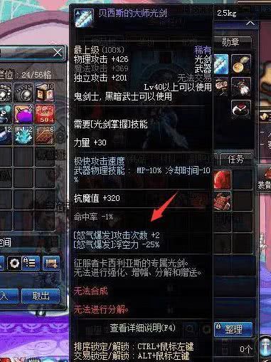 黑龙vs吧主图文直播视频，一场网络江湖的华山论剑