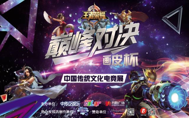 王者香港vs上海直播视频，两个电竞之城的巅峰对决，你看了吗？