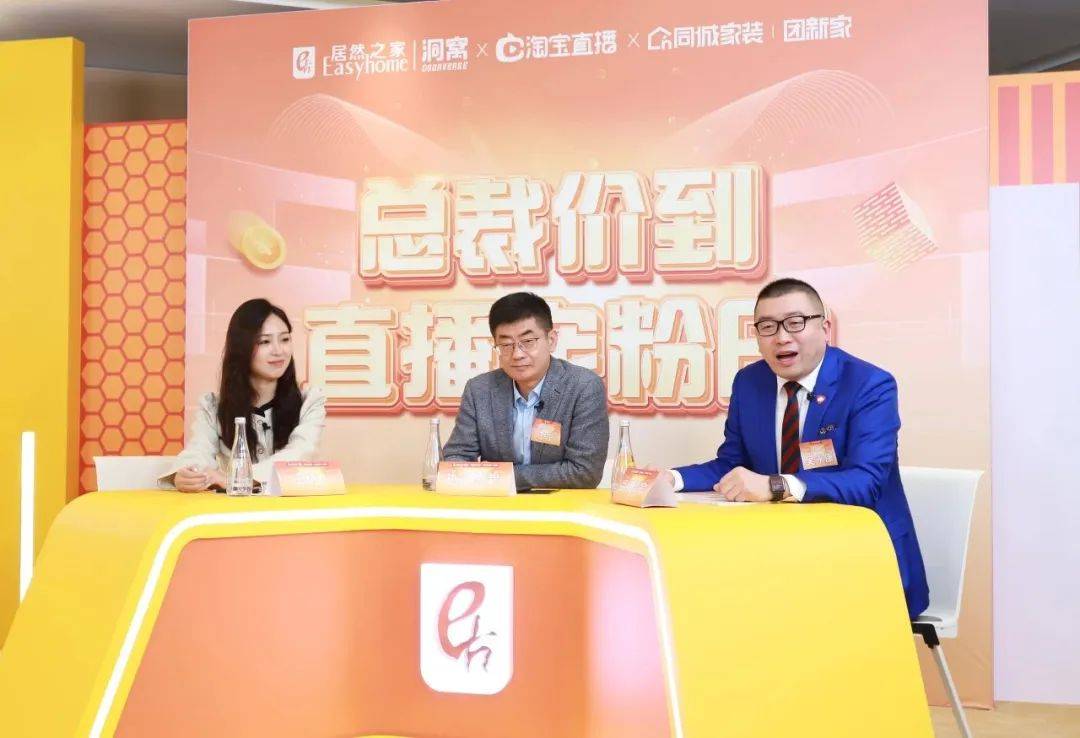 仁和vs苏宁直播视频，一场直播带货的冰与火之歌，你看懂了吗？