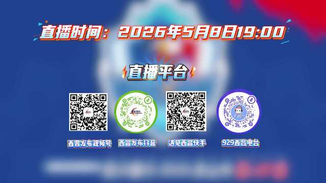 妙峰vs黑子直播视频，一场技术与心态的正面交锋