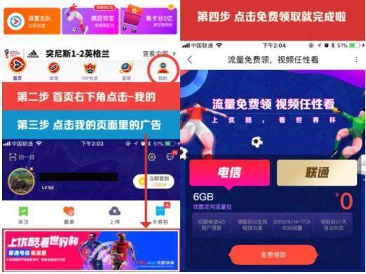 京东vs乌龟视频直播回放,一场荒诞又真实的流量狂欢 京东vs乌龟视频直播回放,一场荒诞又真实的流量狂欢