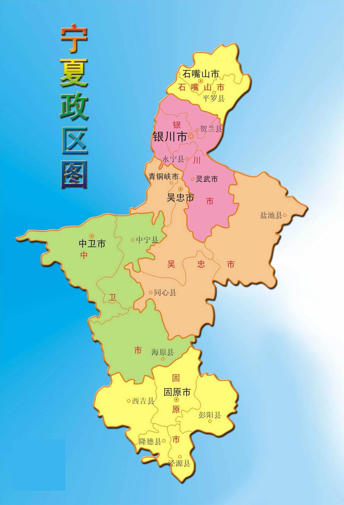 银川vs南京夜景视频直播，一场西北与江南的深夜对话