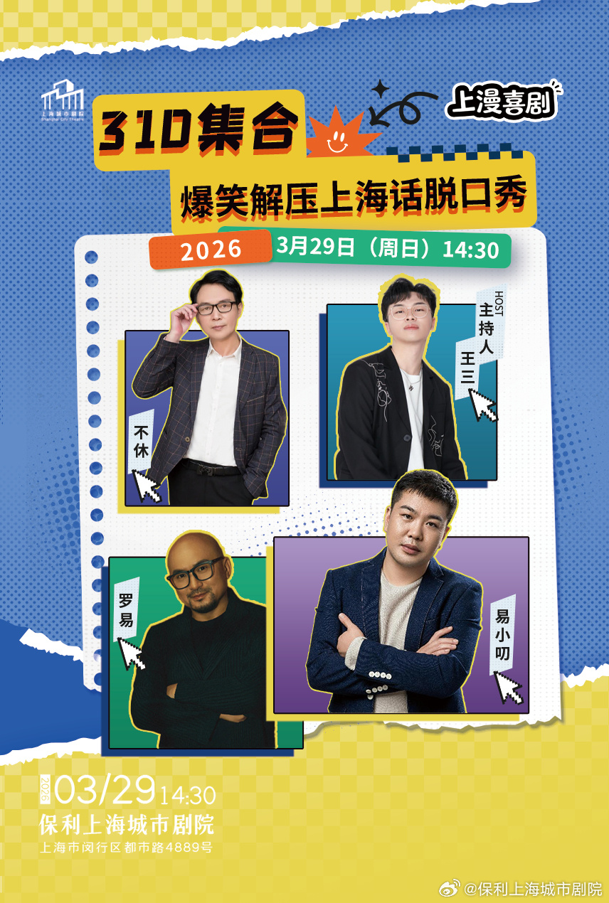 港澳 vs 上海动画视频直播,谁才是真正的卷王?我两边都蹲过,说点大实话 港澳 vs 上海动画视频直播,谁才是真正的卷王?我两边都蹲过,说点大实话
