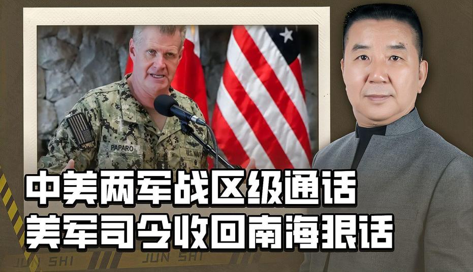 美军vs中国直播间视频，刷了三天，我想说点大实话