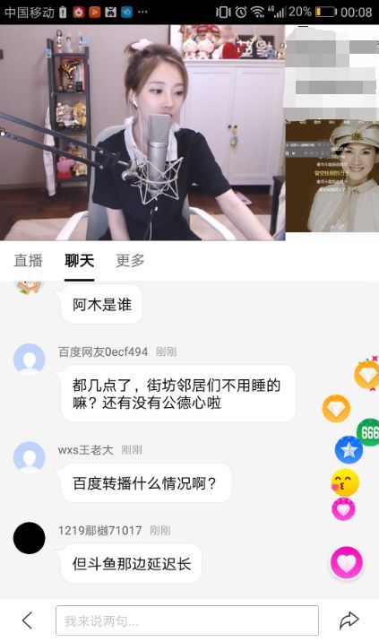 中国vs韩国几点直播视频？熬夜看球前，先把这些门道摸清楚