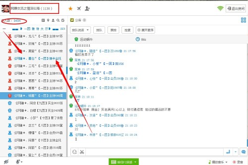 用Go语言拆解爱妃vs小号直播视频，一场流量与身份的代码博弈