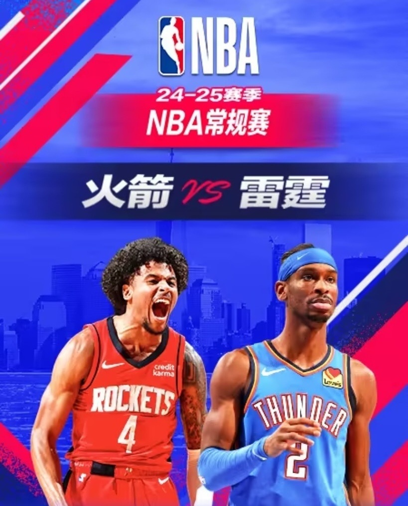 火箭vs雷霆视频直播9.3，一场说看就看的青春对决，你准备好了吗？